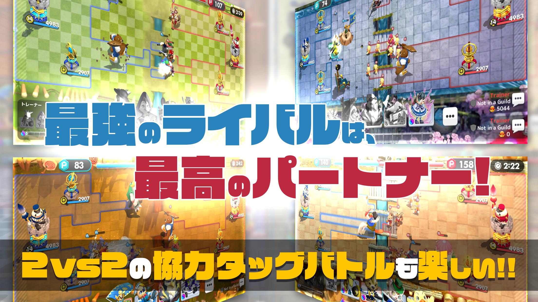 Android 用の ウィムジカル ウォー Whimsical War Apk をダウンロード Android 用の ウィムジカル ウォー Whimsical War Apk をダウンロード