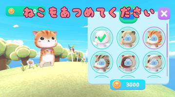 猫ポルガイズ:オンライン生存ゲーム スクリーンショット 1