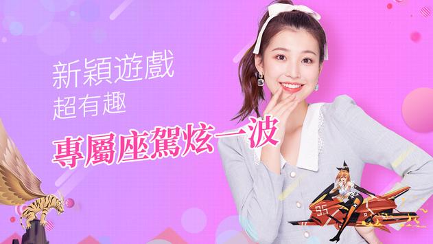 1024Live—華人在線視頻娱乐直播APP 截图 3