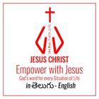 Empower with Jesus icon