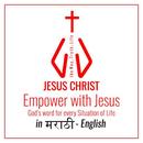 Empower with Jesus - in Marathi language APK