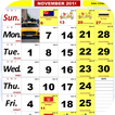 ”Malaysia Kalendar Hijrah 2021