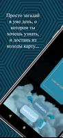 Карта Дня - Таро черных котов পোস্টার