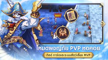 Ragnarok Idle Adventure (CBT) اسکرین شاٹ 3