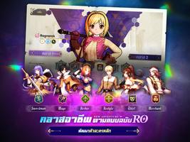 برنامه‌نما Ragnarok Tactics 2 عکس از صفحه