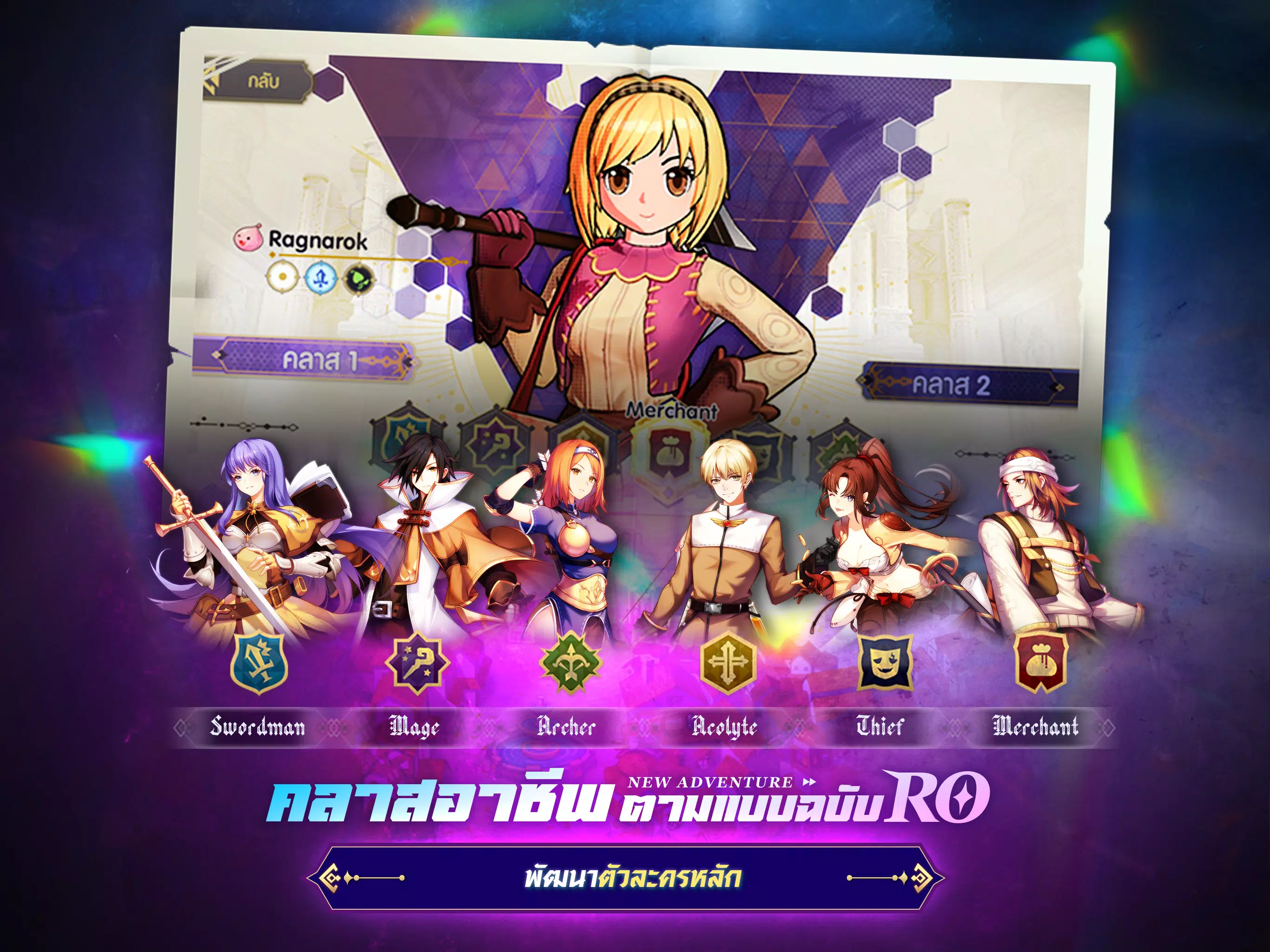Ragnarok Tactics Sur Sony PSP – Jeu Vidéo Tactique RPG – Version US – Neuf Sous Blister
