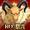 RO仙境傳說：曙光 APK