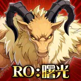 APK RO仙境傳說：曙光