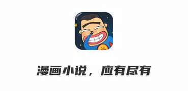 火星漫画-免费漫画大全，华人漫画日漫韩漫，免费全彩漫書，Free Manga，Free Comic