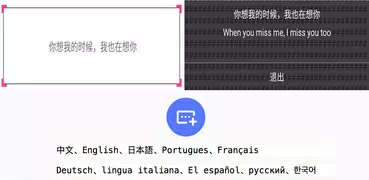 La traducción de pantalla