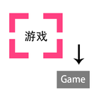 La traducción de pantalla icono