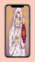 خلفيات بنات رمضان скриншот 2