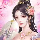 Affairs of Palace APK