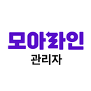 모아라인 관리자 - 배달대행 APK