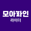모아라인 라이더  - 배달대행 APK