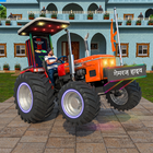 الزراعة الهندية: جرار سيم 3D أيقونة