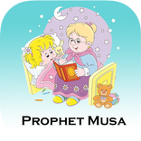 Quran Story : Prophet Musa
