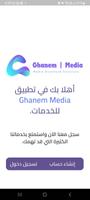 Ghanem Media screenshot 2