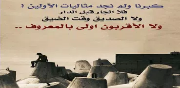 أقوال تذهل العقول