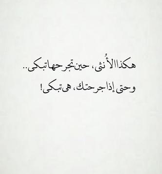 أحبك بعشقك كلمات مسجات حب عشق غرام For Android Apk Download