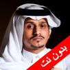 شيلات غريب ال مخلص بدون انترنت (تعيين نغمة) APK