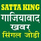 Ghaziabad  Satta King Result آئیکن
