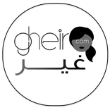 Gheir غير