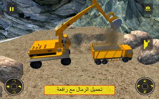 شاحنة محاكاة البناء الملصق