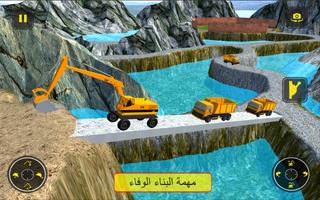 شاحنة محاكاة البناء تصوير الشاشة 2