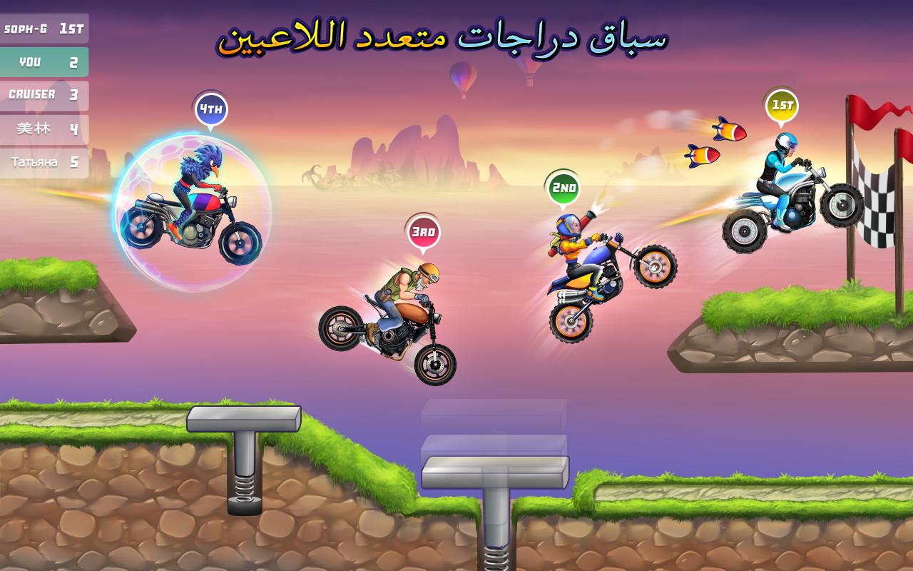 Игра bike racing. Игра мобильная на мотоцикле. Bike Rush игра. Race Multiplayer. Stunt Bike game Level Editor.