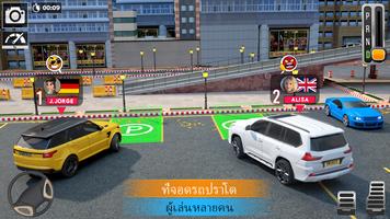 เกมจอดรถในเมือง: เกมรถ 3 มิติ ภาพหน้าจอ 1