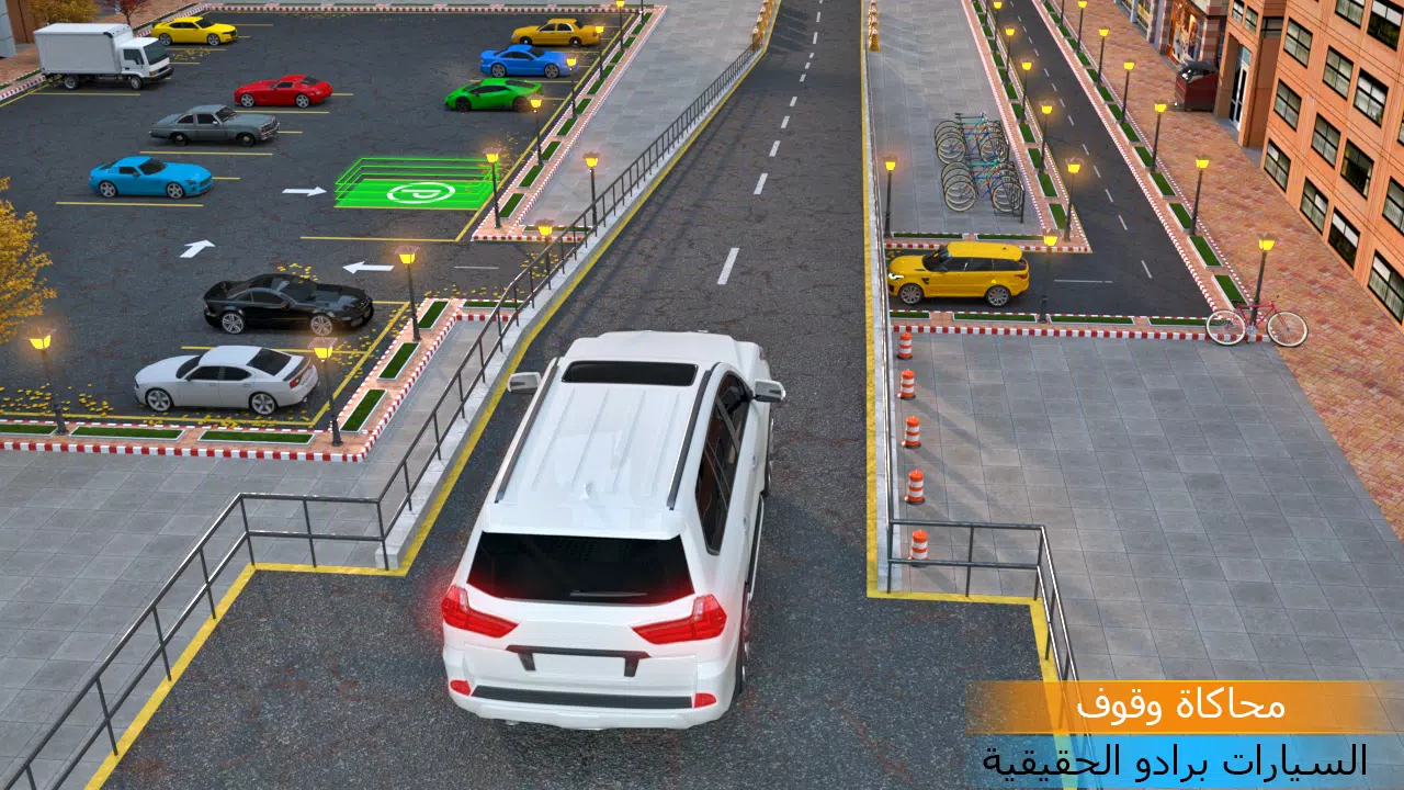 ألعاب سيارات - مواقف سيارات 3D APK للاندرويد تنزيل
