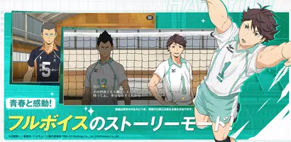 Download Haikyuu!! TOUCH THE DREAM Anime Games - Grand Open Gameplay For  (Android/iOS) 2023 