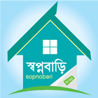 Sopnobari - Basa vara, Tolet, Roommate, Flatmate icône