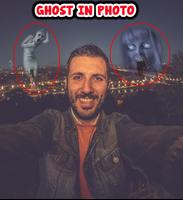 👻 Ghost In Photo App 👻 Ghost Photo Editor 👻 capture d'écran 2