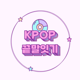 Kpop Wordchain APK