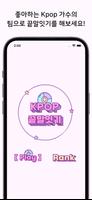 Kpop Wordchain Affiche