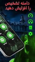 برنامه‌نما Ghost Detector عکس از صفحه