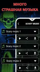 Скачать Ghost Detector _ EMF Detector XAPK