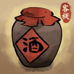 逍遥客栈 아이콘