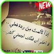 كبرياء و عناد انثى بدون نت -2019