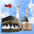 پخش زنده اماکن مذهبی