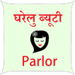 Gharelu Beauty Parlour