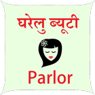 Gharelu Beauty Parlour icône