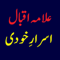 Asrar E Khudi