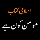 Momin Kaun Hai APK