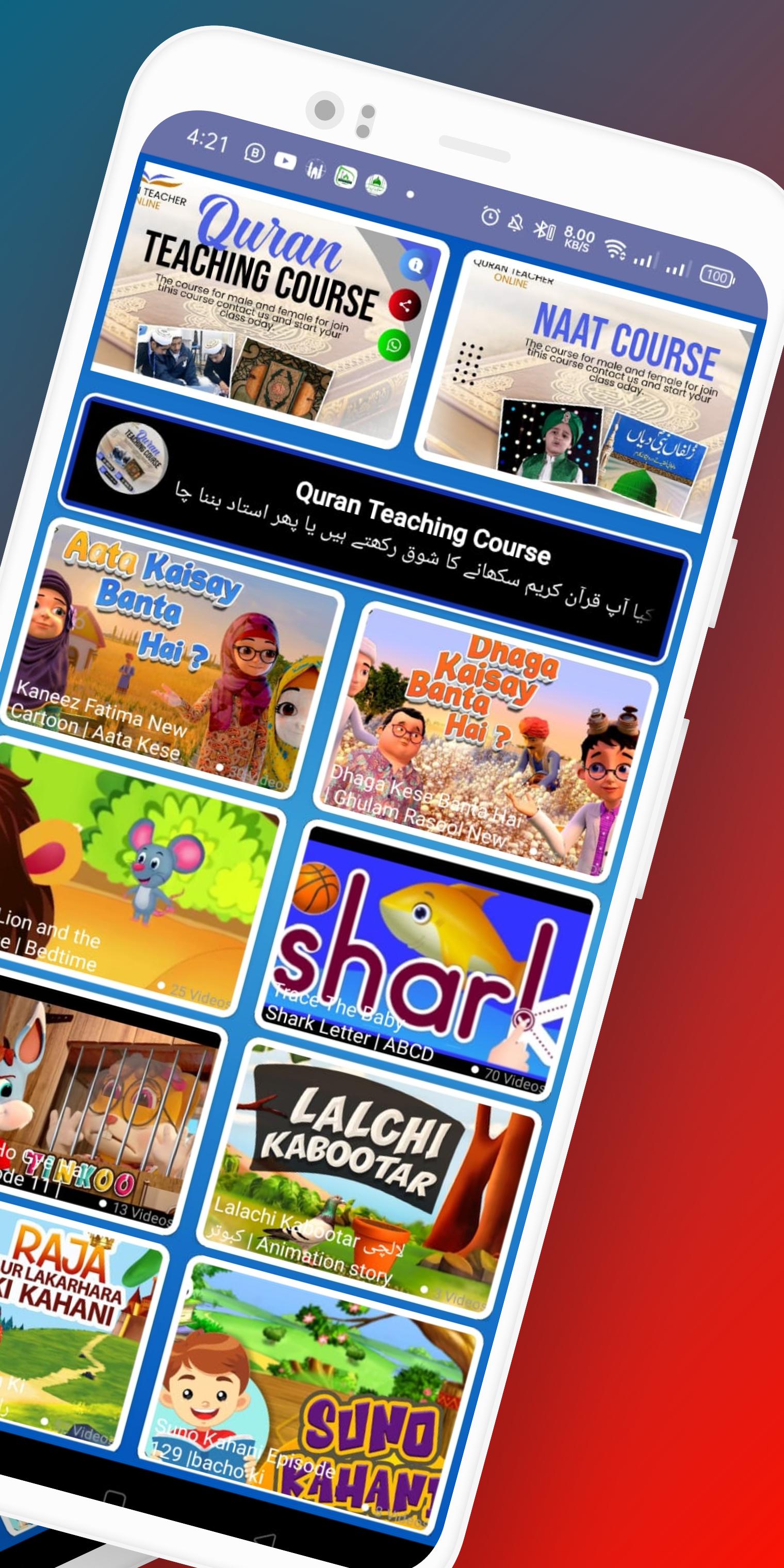 Ghulam Rasool Kaneez Fatima APK for Android Download Ghulam Rasool Kaneez Fatima APK for Android Download