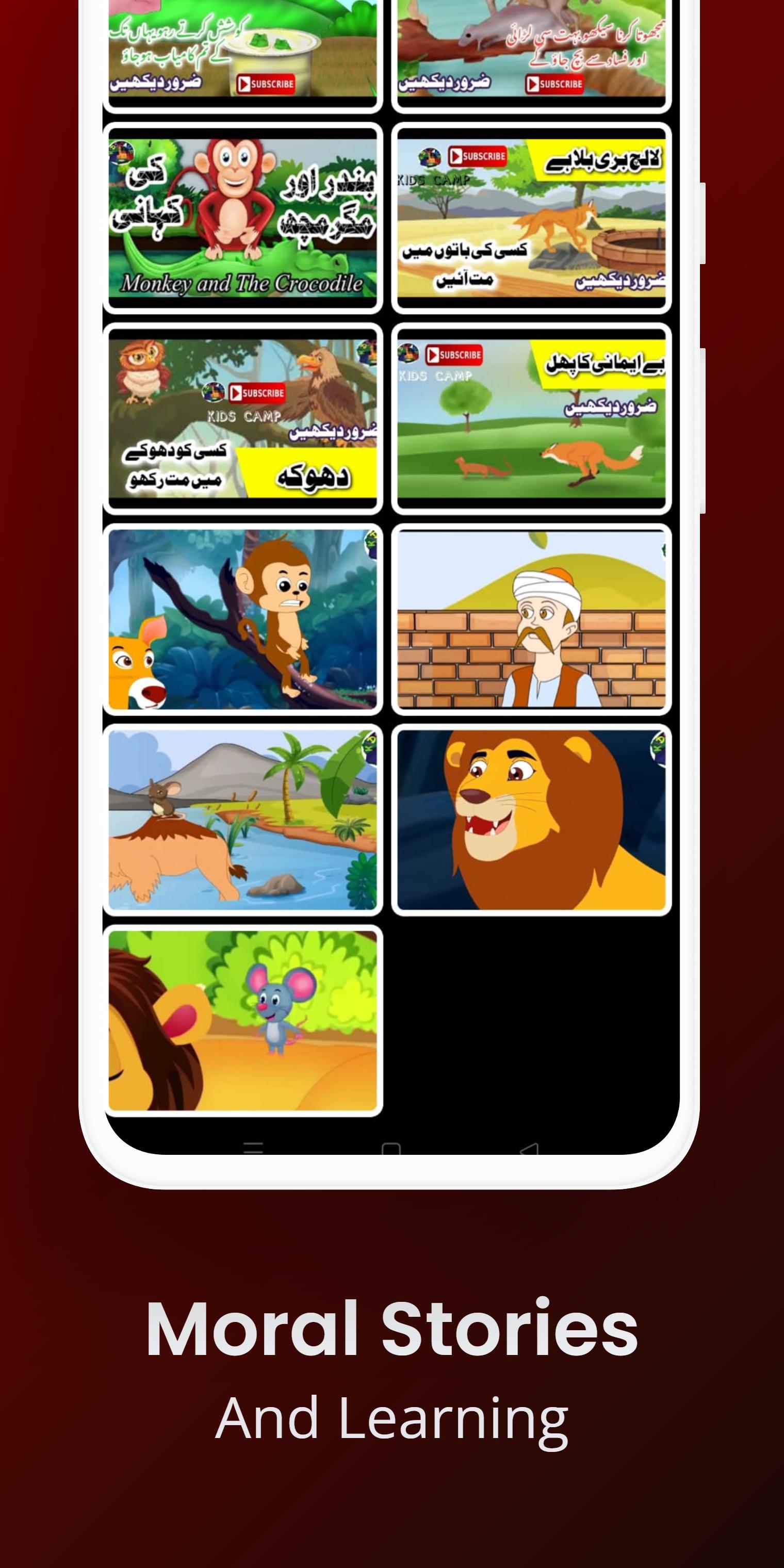 Ghulam Rasool Kaneez Fatima APK for Android Download Ghulam Rasool Kaneez Fatima APK for Android Download