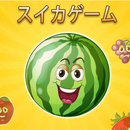 Watermelon Games APK