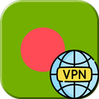 Bangladesh VPN - Get Dhaka IP アイコン